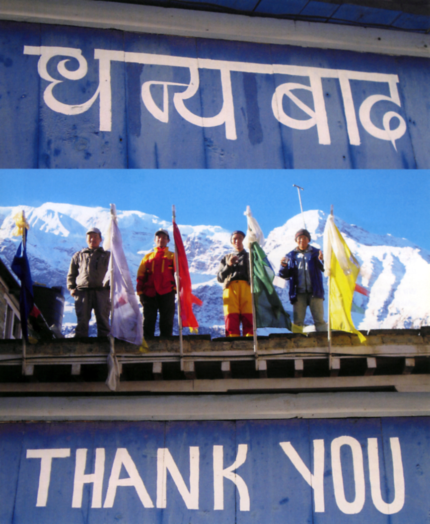 NEPAL Abend – Danke für die Spenden!!!